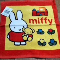 ミッフィーちゃん☆ハンドタオル☆2枚組
