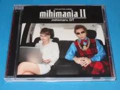 最安値300円！mihimaru GTベスト盤！「mihimania II」