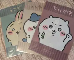 ちいかわキャラクター クリアファイル3枚セット
