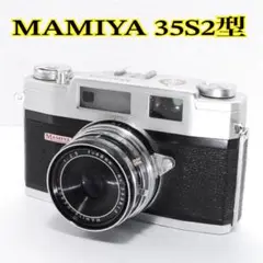 フィルムカメラ Mamiya135 Mamiya 135 camera | Foticos Collection