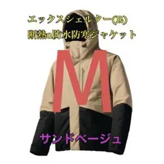 ワークマン　エックスシェルター断熱α防水防寒ジャケット　ベージュM