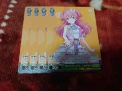 プロセカ　後輩のためにできること　桃井愛莉　ヴァイスシュヴァルツ