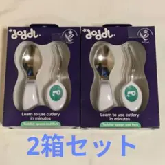 新品★ドードル doddl スプーン フォーク 2点セット トレーニングのサムネイル