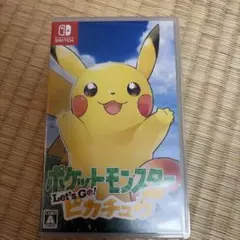 ポケットモンスター Let's Go! ピカチュウ Switch ソフト