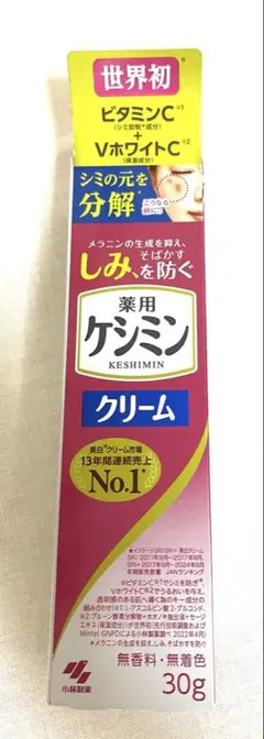 小林製薬 薬用ケシミンクリーム 30gのサムネイル