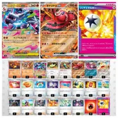 【ポケモンカード】メガリザードンXex 構築済みデッキのサムネイル