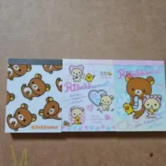【未使用品】平成レトロ　リラックマ ミニメモ用紙 3個セット　２０１２