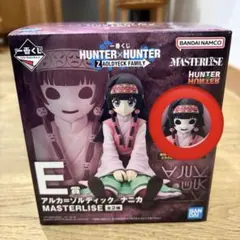 ハンターハンター　一番くじ フィギュア アルカ ナニカ