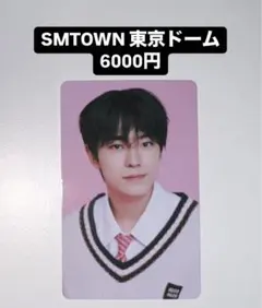 @ちゃちゃ様 リクエスト 2点 まとめ商品