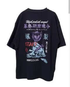 2026年最新】ずとまよ スタッフの人気アイテム - メルカリ