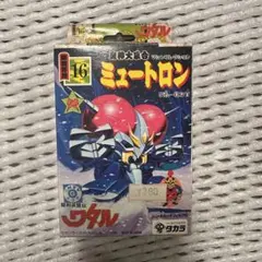 2025年最新】当時物 魔神英雄伝ワタルの人気アイテム - メルカリ