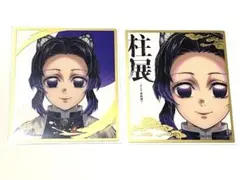 鬼滅の刃 柱展 クリア色紙 胡蝶しのぶ 2枚セット
