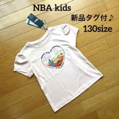 新品タグ付♪【NBA kids】ピンクTシャツ130 size☆バスケットボールのサムネイル