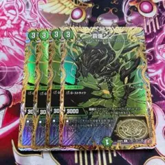 哀像シン シク シークレット 4枚セット