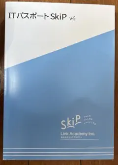 2026年最新】資格スクール大栄の人気アイテム - メルカリ