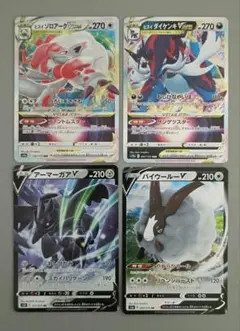 ポケモンカード　ヒスイゾロアークvstar sar 4枚 ヒスイゾロアークVSTAR(129/172 RRR) | RRR | ドラゴンスター