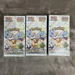 ポケモンテラスタルフェス ex新品未開封 3BOX シュリンク付き　丁寧に梱包