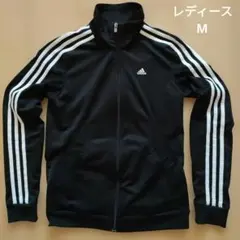 【adidas 】レディースМ トラックジャケット 黒 3本ライン ジャージ
