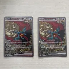 2026年最新】トドロクツキex SARの人気アイテム - メルカリ