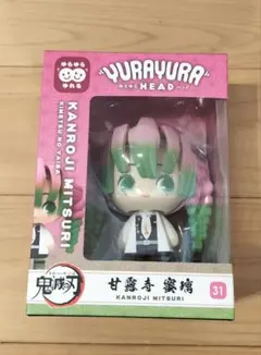 2025年最新】ゆらゆらヘッド 鬼滅の刃 甘露寺蜜璃の人気アイテム