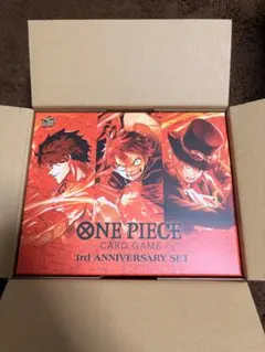 ONEPIECEカードゲーム 3rd ANNIVERSARYSET