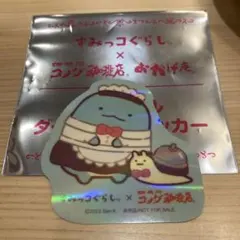 すみっコぐらし✖️コメダ珈琲店　ステッカー