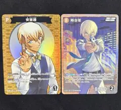 名探偵コナンカード 安室透 降谷零 まとめ売り