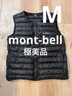 【当日または翌日発送】 モンベル スペリオダウン ラウンドネックベスト M