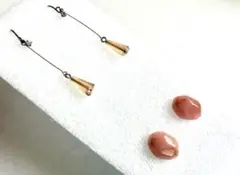 ピアス サーモンピンク系 & オレンジ ブロンズ系 両耳 セット