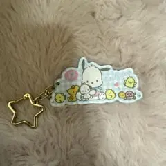 Item thumbnail for item 36b699e8-cc22-4cfa-8aa1-a4e9890ec21b