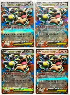 メガガルーラex 4枚セット RR m1S C - メルカリ