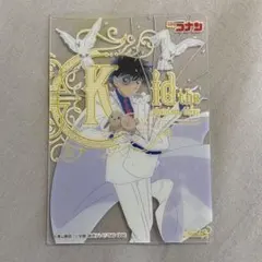 名探偵コナン　怪盗キッド　クリアカード