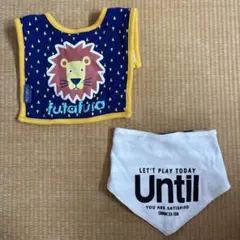 スタイ・よだれかけ 2点セット