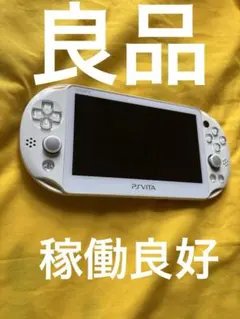 psvita2000本体