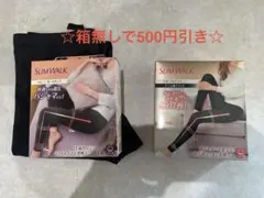 【てばさき様専用箱無し】SLIM WALK 着圧レギンス スキニー　L 2点