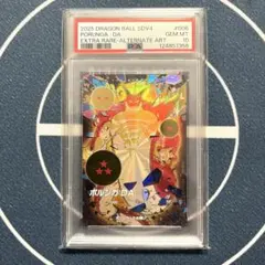 ジュペッタ PSA10 ポケモン工芸展記念 ステッカー 麻布台ヒルズ - メルカリ
