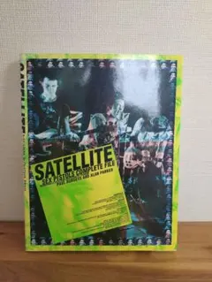 2026年最新】SATELLITE―SEX PISTOLS COMPLETE FILEの人気アイテム