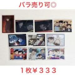 名探偵コナン イタジャガ まとめ売り 10枚セット