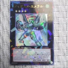 Item thumbnail for item 161d8634-7a8d-420b-964f-dd95f8303392