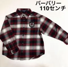 バーバリー　長袖シャツ　ネルシャツ　110