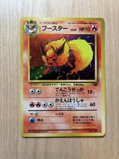 ブースター ★ 第2弾拡張パック ポケモンジャングル