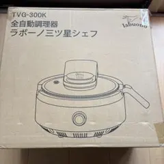 2026年最新】平和圧力鍋 pc-60の人気アイテム - メルカリ