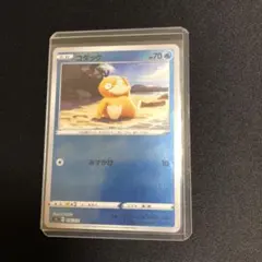 2026年最新】こだっく ミラーの人気アイテム - メルカリ