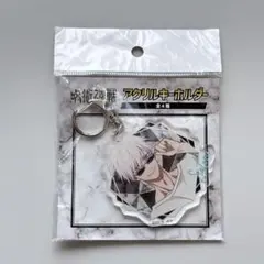 呪術廻戦×ドン・キホーテ 五条悟 描き下ろしアクリルキーホルダー