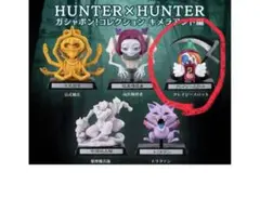 HUNTER×HUNTER ガシャポン クレイジースロット