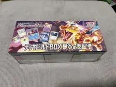 2026年最新】デッキビルドboxの人気アイテム - メルカリ