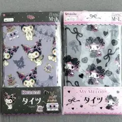 マイメロ　クロミちゃん　M〜L タイツ　ストッキング