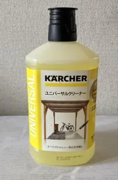 KARCHERユニバーサルクリーナー