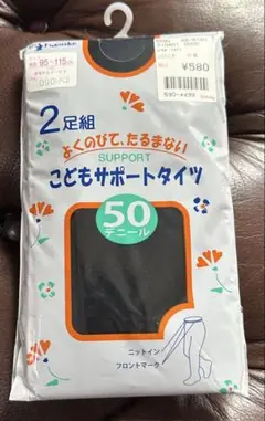 こどもサポートタイツ 2足組 50デニール