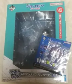 ブルーロック ラストワン糸師凛フィギュア(メタリックver.)＋ラバーチャーム冴